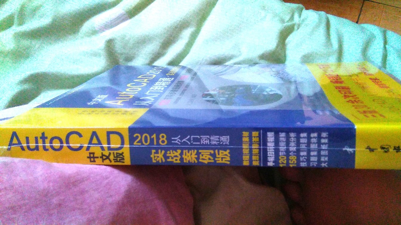 一如既往的支持自营，物美价廉，关键是物流速度超快。