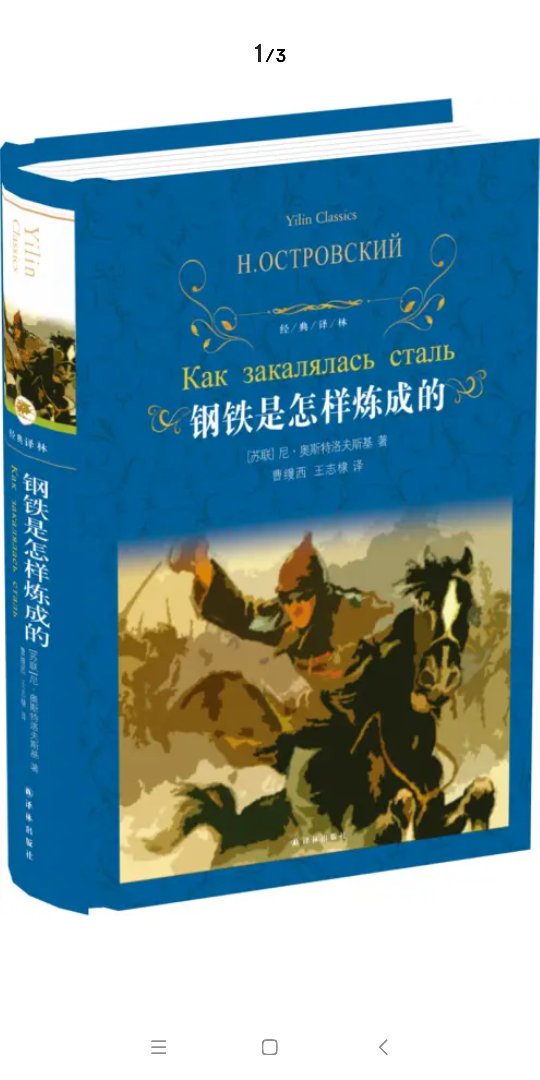 喜欢在买书，因为价格实惠，每次都是99元10本或者满100减50活动时入手，书又正品。只是有时书的选择余地很小，希望以后能多多推出书目参加活动。每本书都是有塑封，快递包装严实。