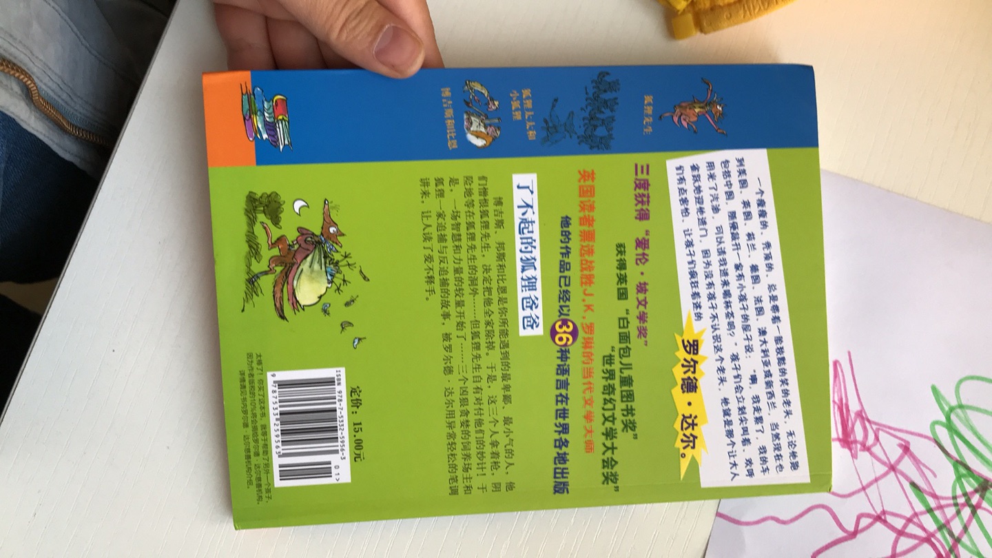 双十一购物狂欢节活动开始啦！很好，物流快，今天买，明天到，很满意很满意！物流满意，快递员态度满意，书也满意