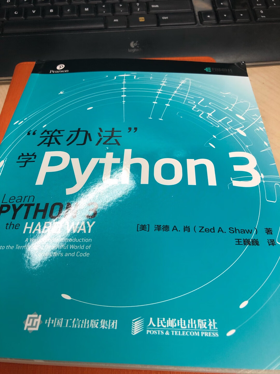 包装一如既往的简洁，书还有一层保护膜，打开后文字清晰，先看看后再追评内容。