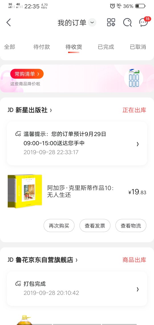 发货速度超快，昨晚10.30多下单，今天不到10点就收货，赞一个