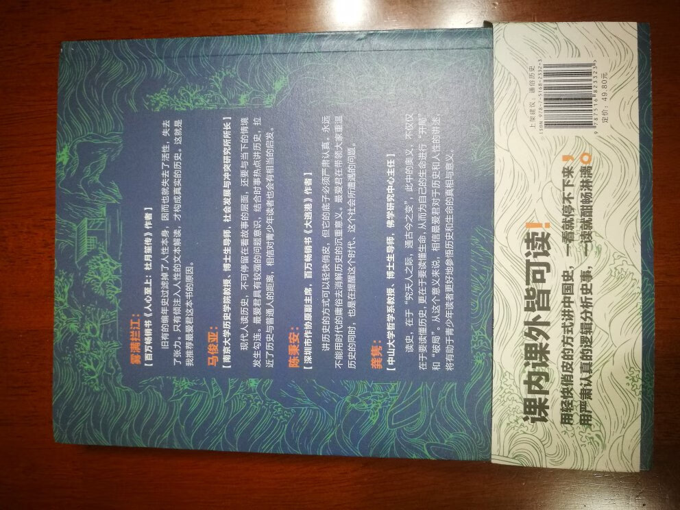 发货送货快，正品装帧质量很好，价格实惠，对学习有帮助。