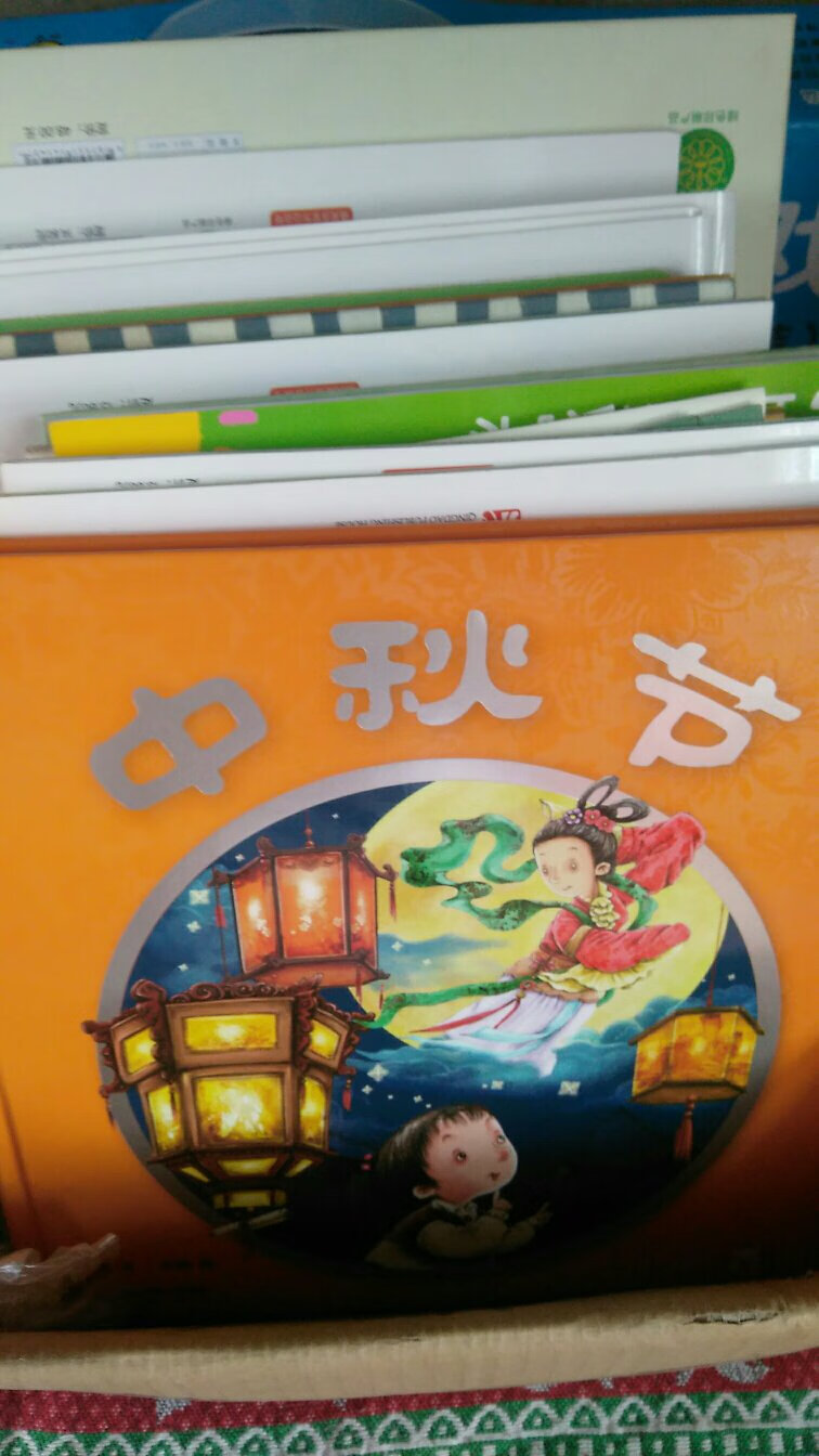 趁活动给娃买了好多书，喜欢看。