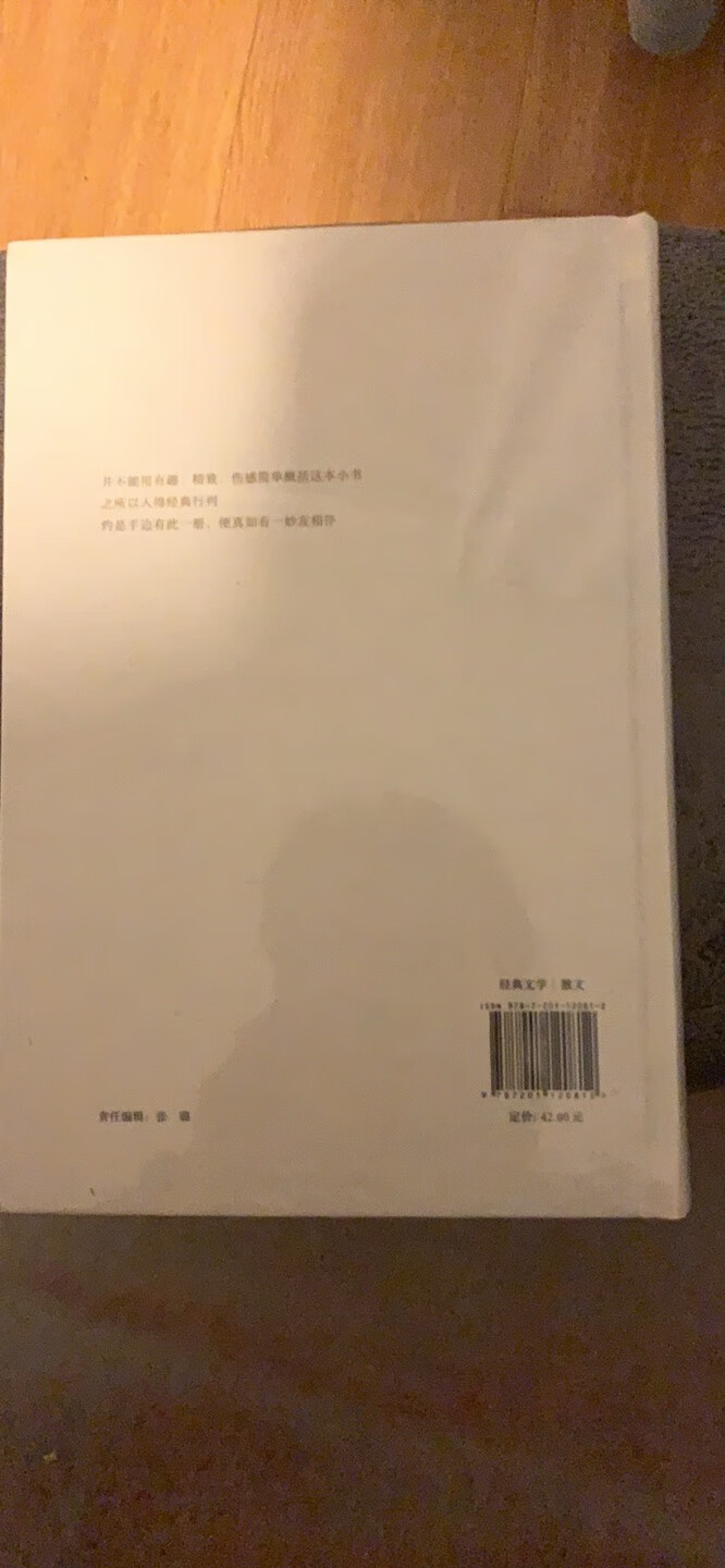 买点书回来补充一下自己，哈哈哈