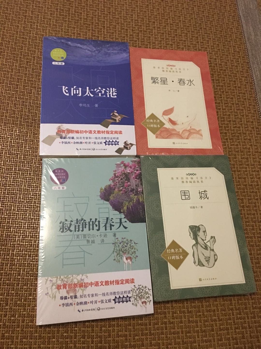 价格实惠，质量杠杠的！！