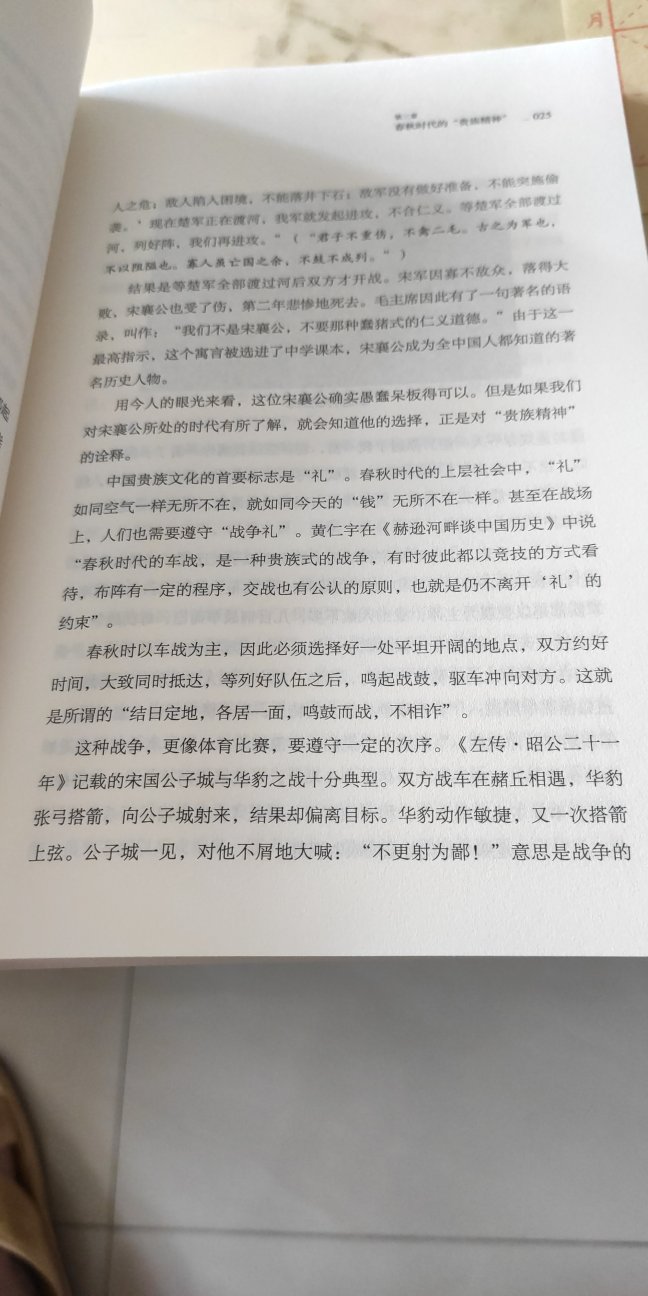 书非常喜欢！价格合理！质量不错！内容丰富！是了解国民性的一本不错的书籍！可以提升自己的文化品位！