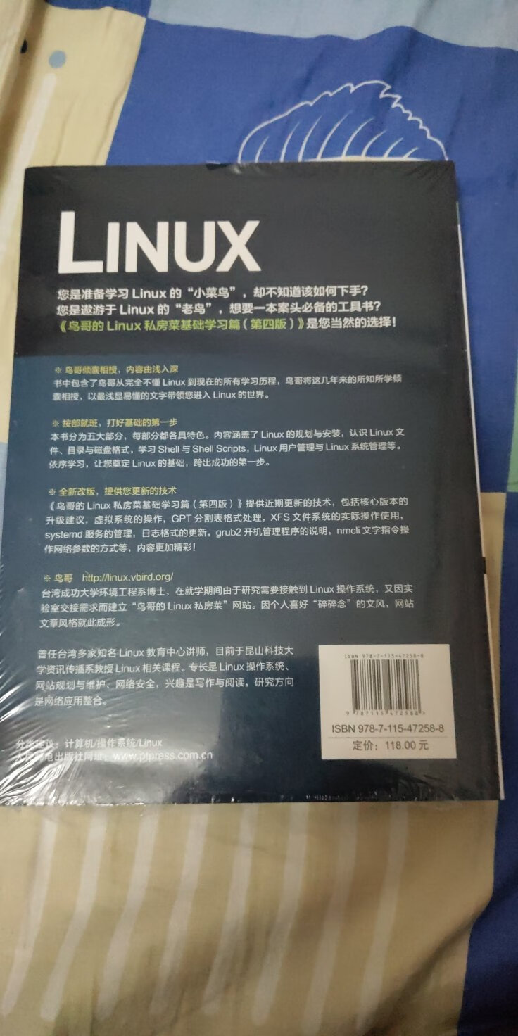 先买着放在书架上，等有空等我时候翻着看看。