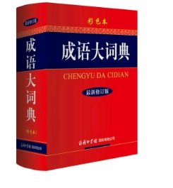 书还不错 看后受益匪浅 价格便宜 挺满意的一次购物