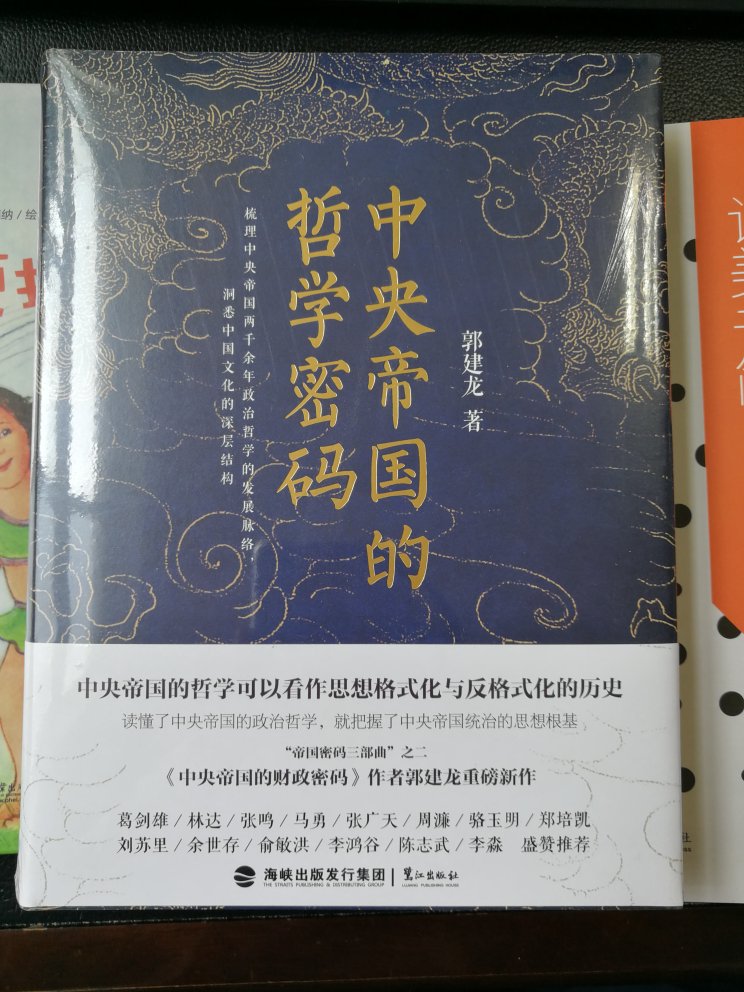 发货速度快，包装很好，是正品！！