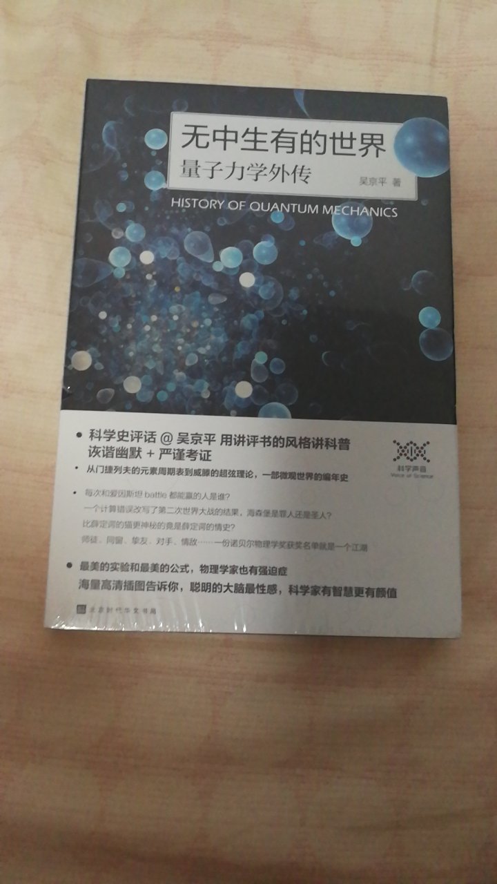 还没拆，挺大的一本，本人学历较低，可能看不懂，希望能帮到孩子