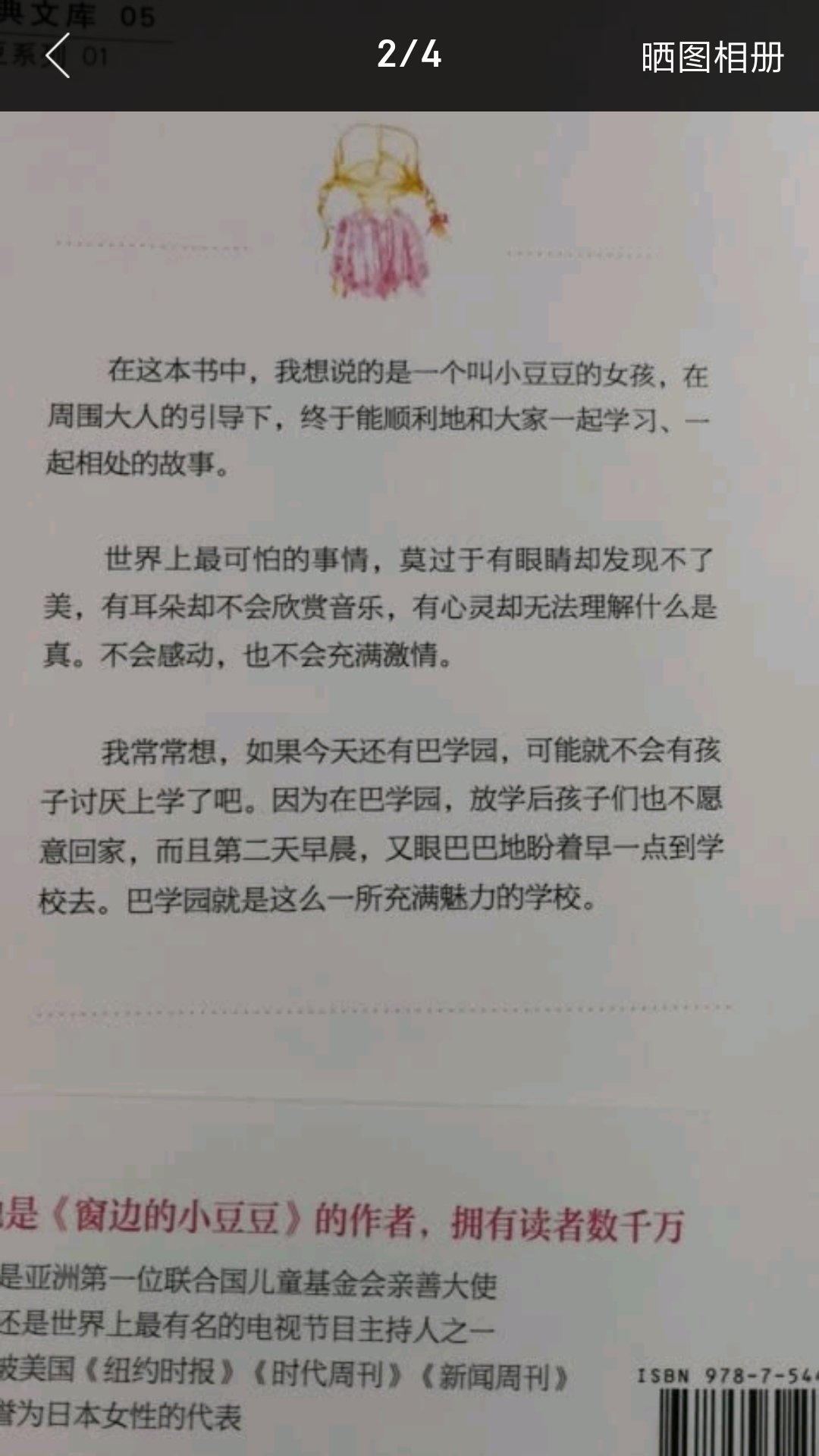 书很好，老师推荐滴书一般都在自营买的，很好很便宜