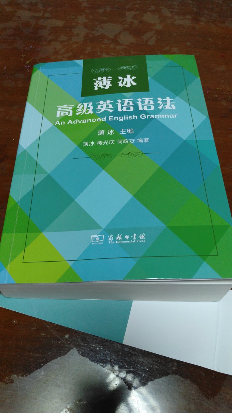 不错，从基础开始，由浅入深，由易到难，要耐心看，坚持看。活到老学到老嘛