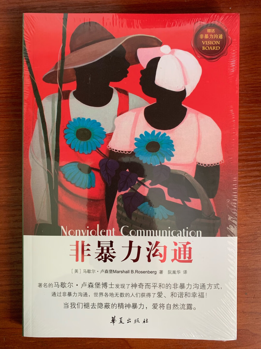 朋友给我推荐的，满100减50很棒哟，又喜欢上囤书了。