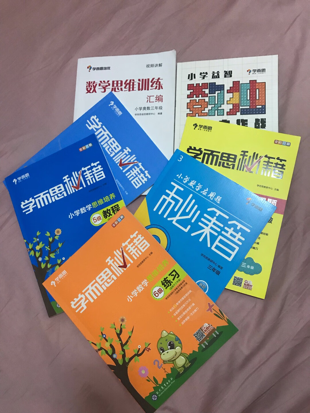 儿子开学就上三年级了，数学不是很好，想利用空闲时间教教他，朋友介绍学而思挺好，就都买回来了，先试试，看孩子有没有兴趣。