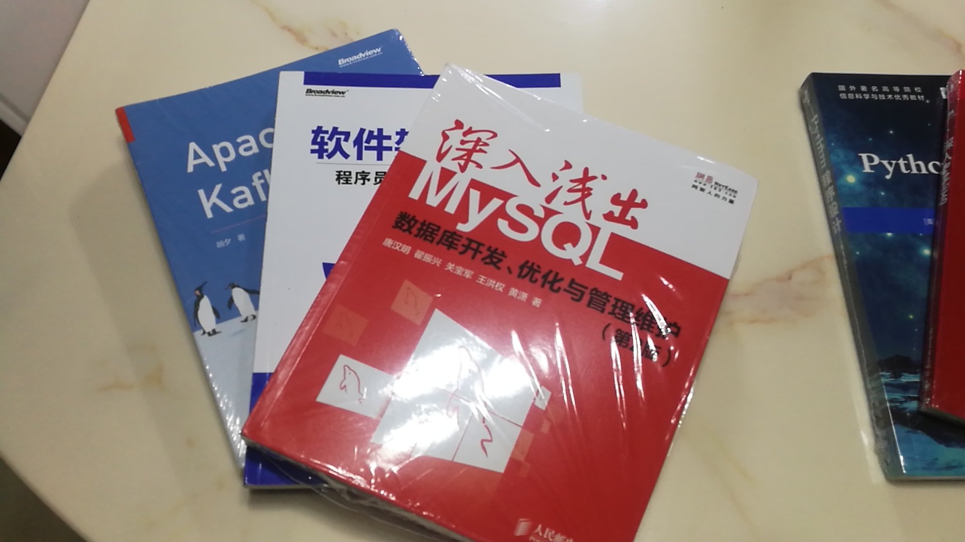 在买过很多书了，单位的一些经费，都不错！实惠！！