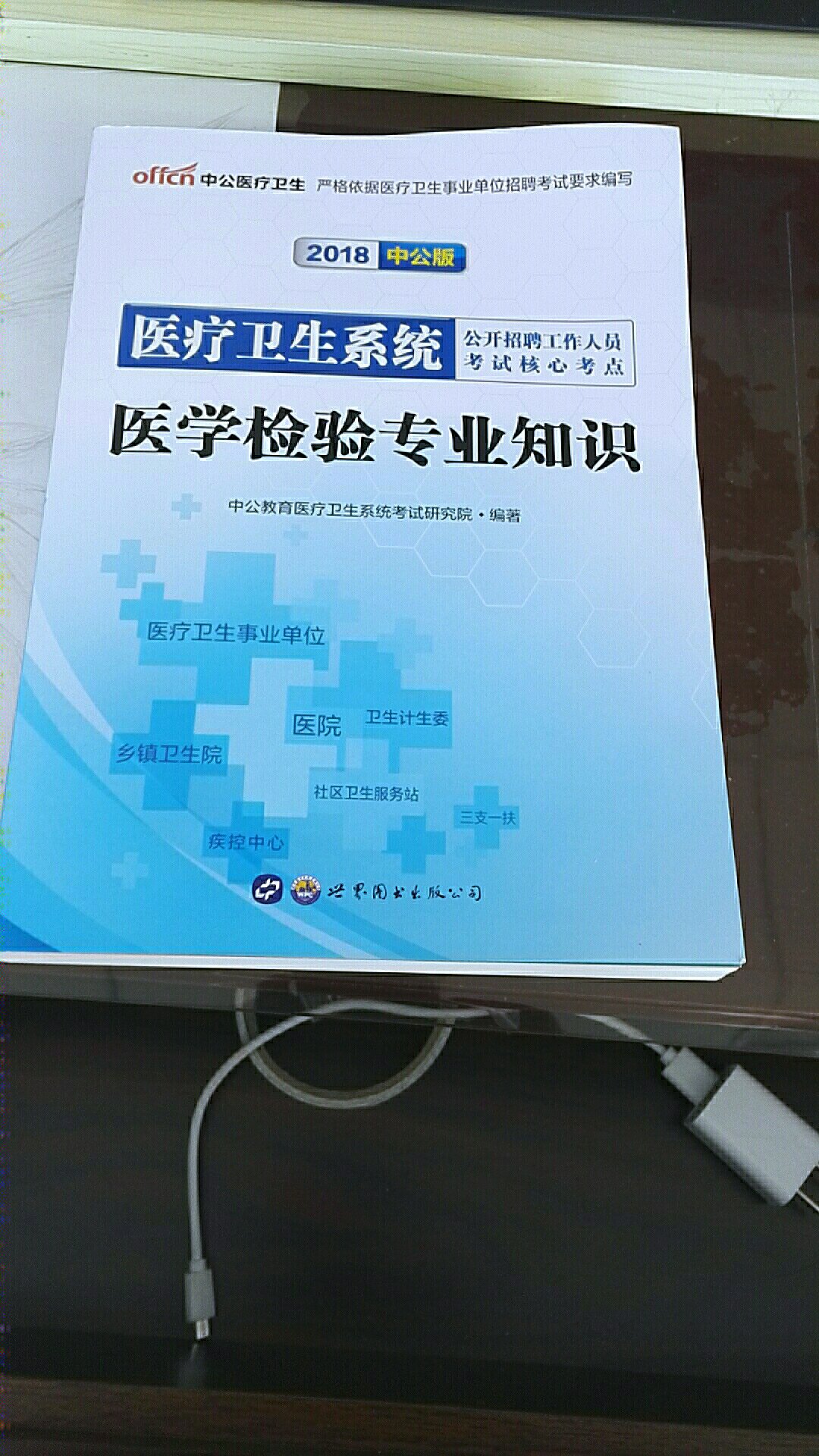 太快了从北京到张家口不到一天就到了，比**强多了。快递实属强大。