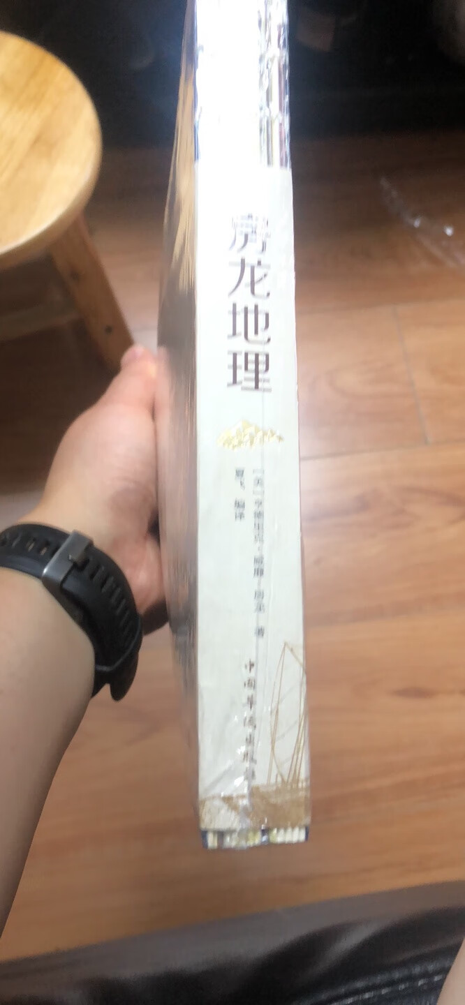 包装好，送货速度快，正版无疑，很厚的一本书