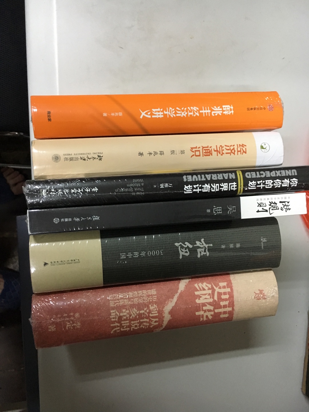 薛老师的经典之作，逻辑思维鼎力推荐