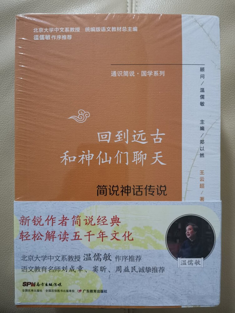 “孩子，我要求你读书用功，不是因为我要你跟别人比成就，而是因为，我希望你将来会拥有选择的权利，选择有意义、有时间的工作，而不是被迫谋生。”