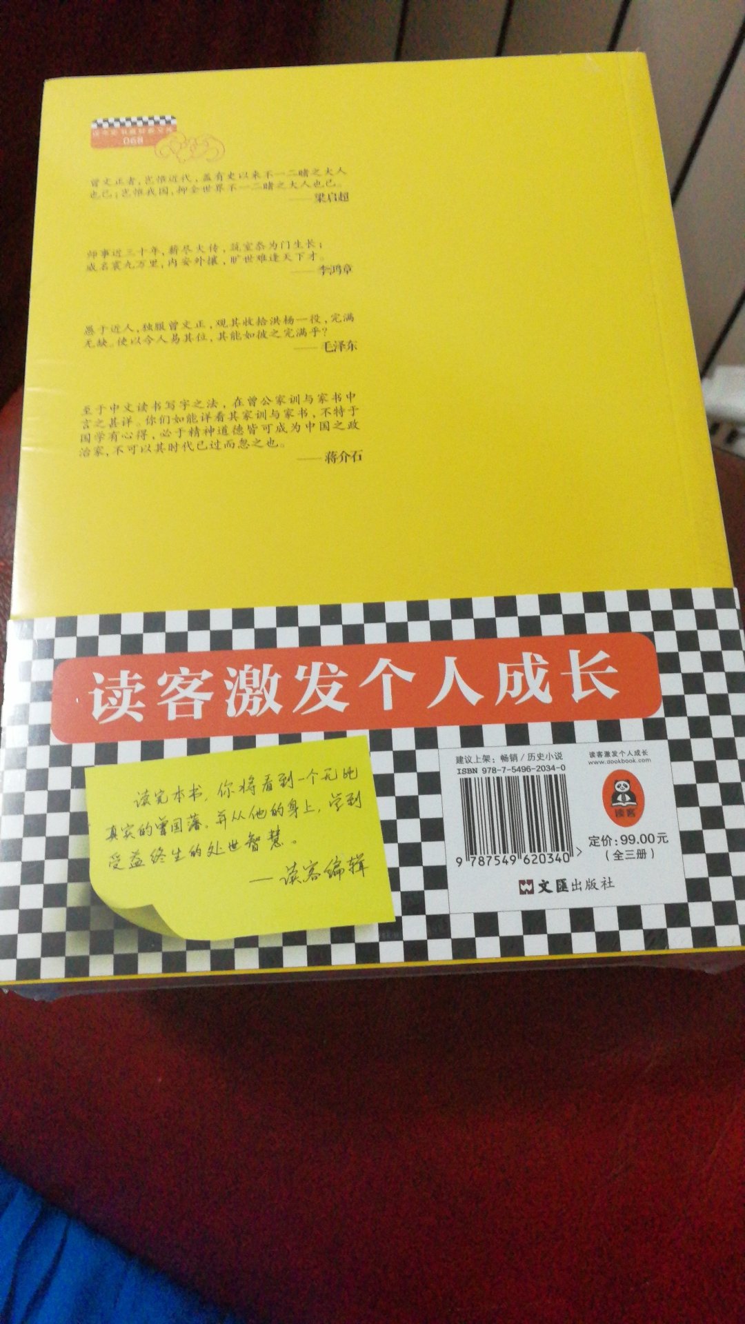 趁着618活动，一下囤了好多书，留着慢慢看