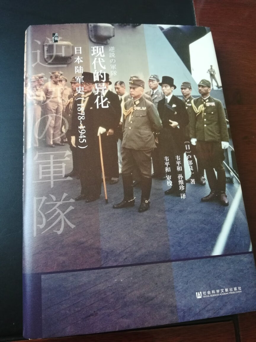 拓宽一下自己的视野，从别人的视野，认知一些东西。很不错的一本书。