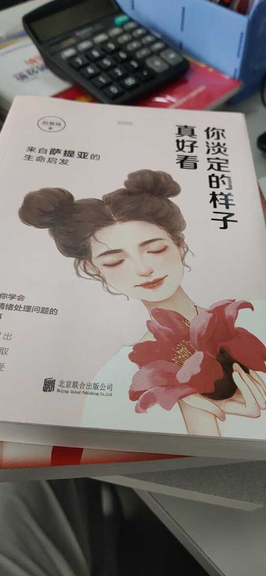 好书。值得推荐