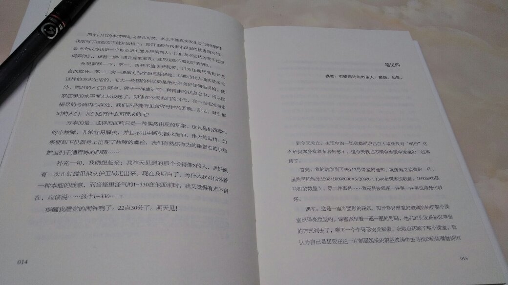 为了凑满150减50，买了好多，书是好书，可外包装有点简陋，就拿一个薄薄的小纸箱装着，纸箱没有最宽的那本书大，导致书角都折了，封口都合不上，开时最上面那本封面还被划了一道痕。有时超市买东西，一小包东西却用一个大纸箱装着，真搞不懂的包装原则是什么!