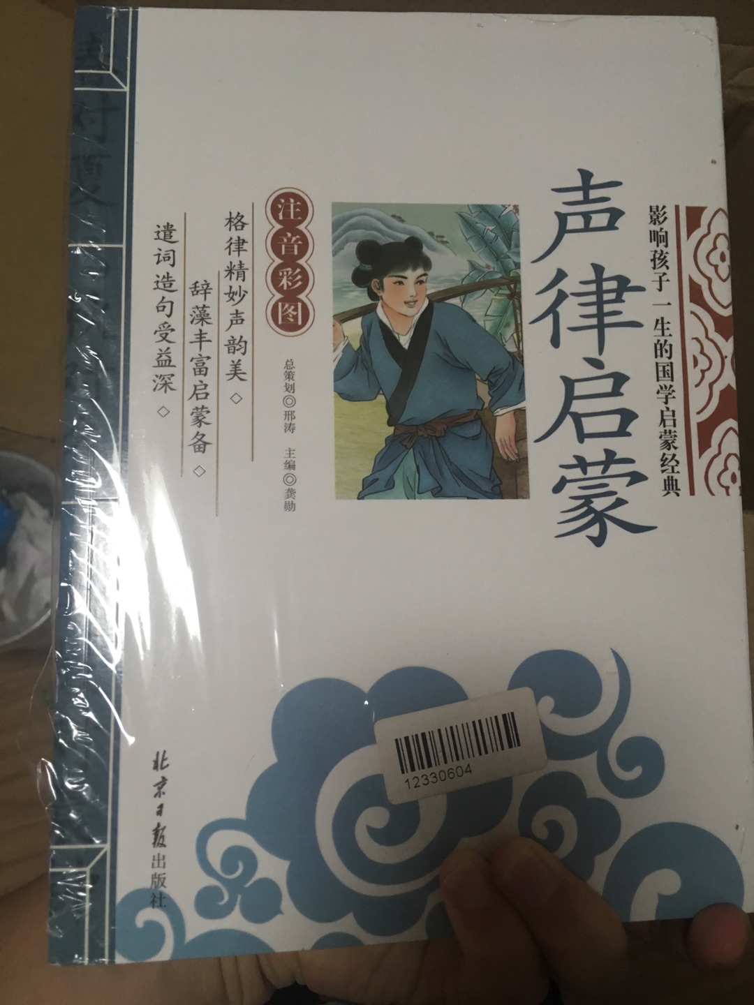 上学时都不知道有这些书！现在孩子上学了才知道……