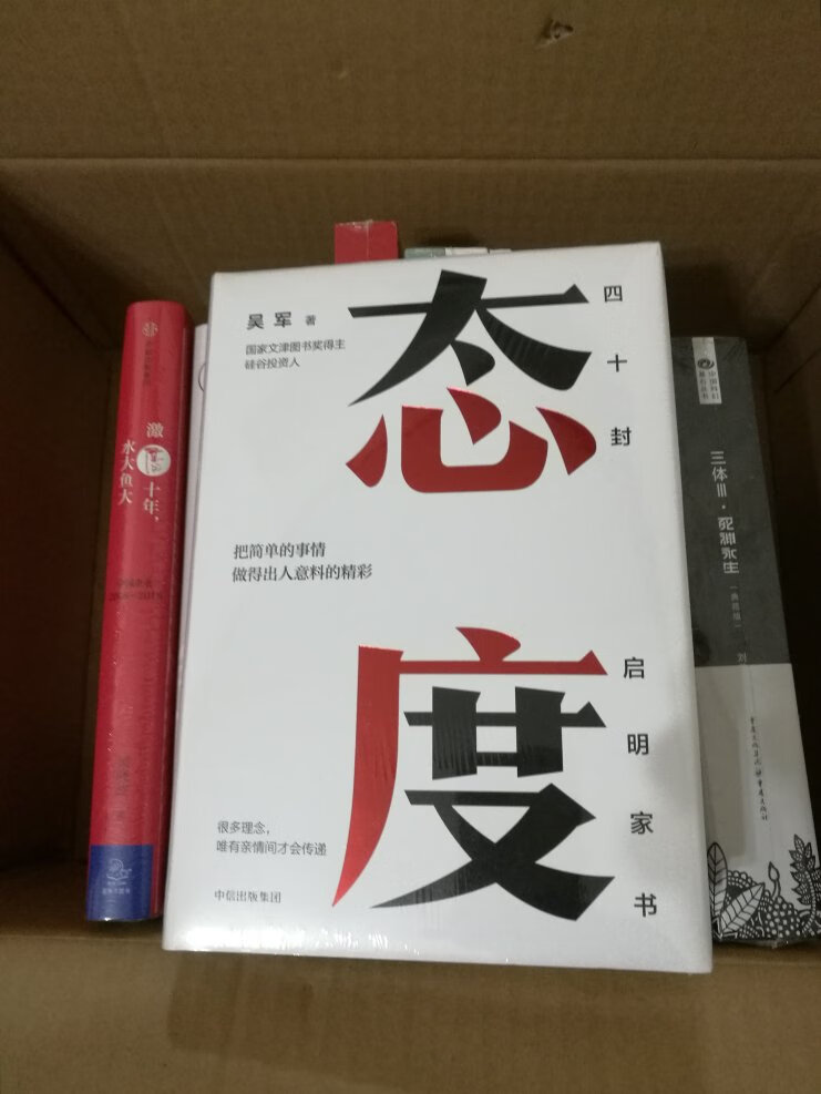 吴军博士的新书，希望一如既往的好。