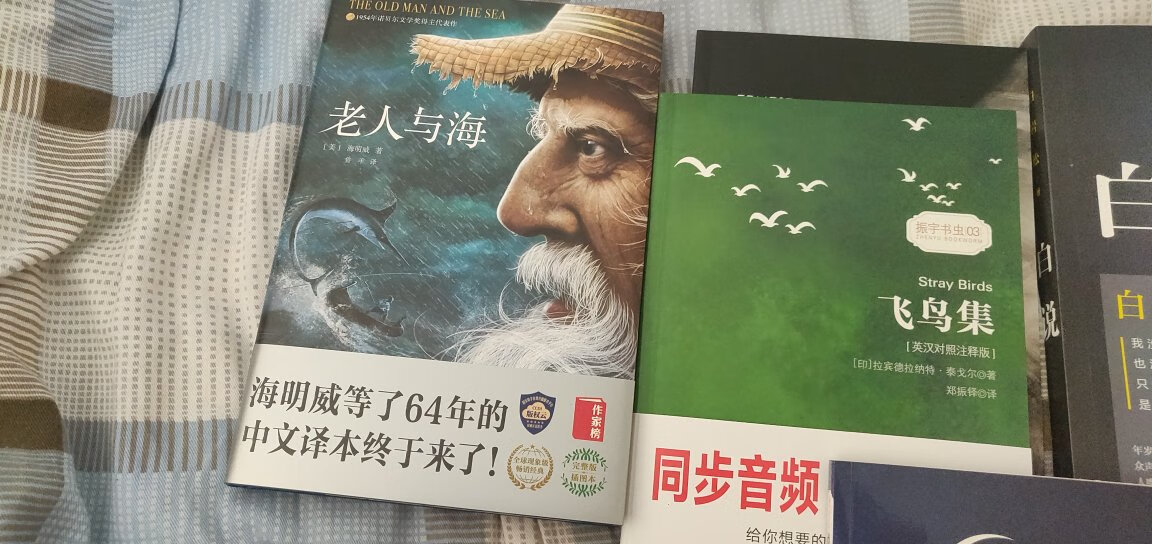 快递速度很快，还没有看，很期待，看过再来评价