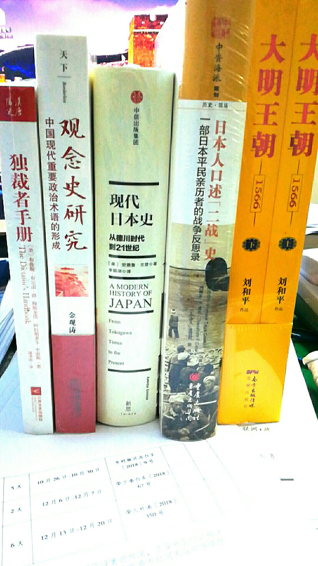 但是金观涛刘青峰的书，那是必须得好好看好好学习，好好消化！