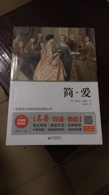 和商家描述一致，纸质好，价格实惠，送人特别好，孩子喜欢，还会来关顾。