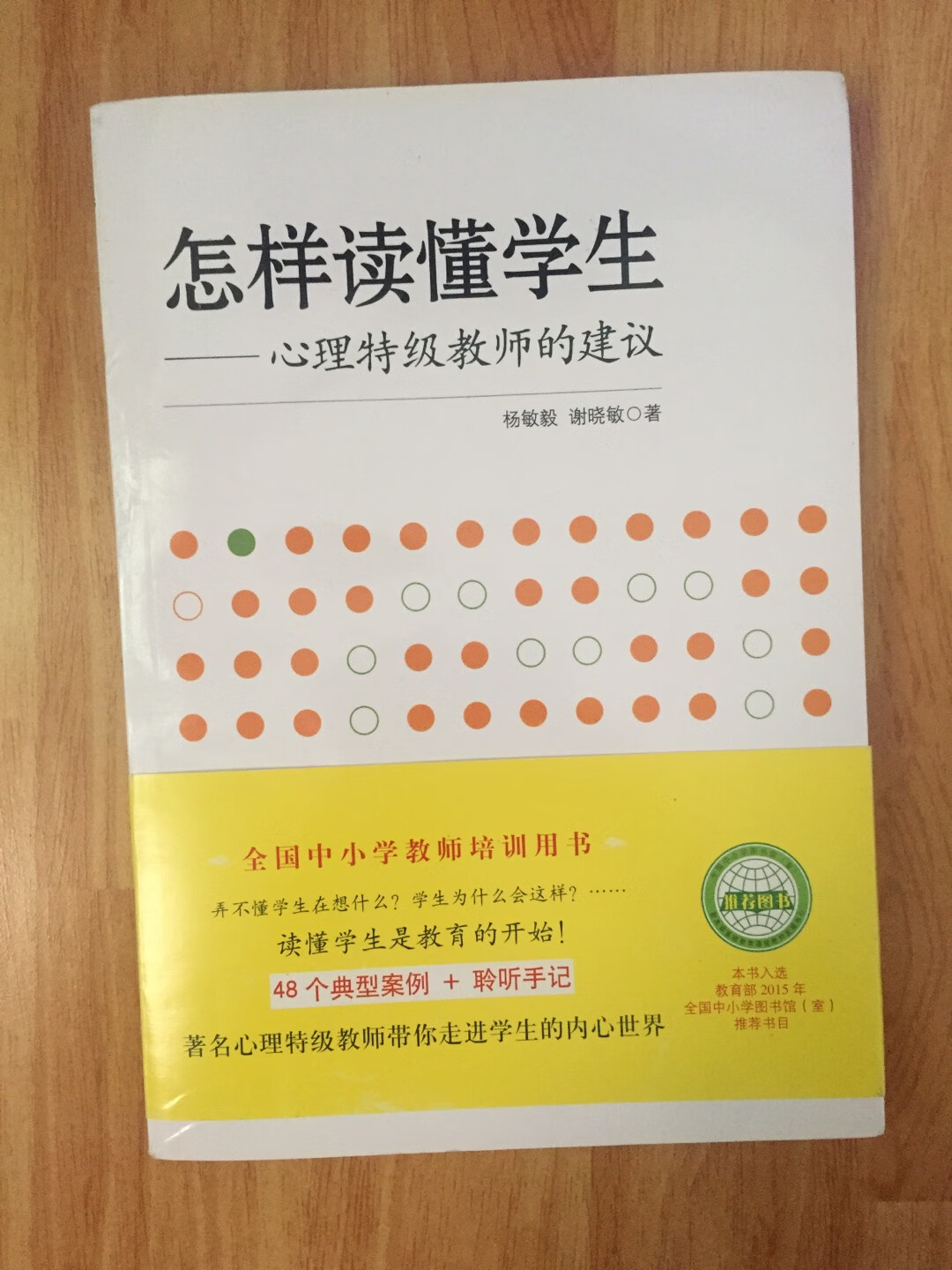 昨天下单，今天收到。挺好的。就是外面没有薄膜包装，有点脏了。