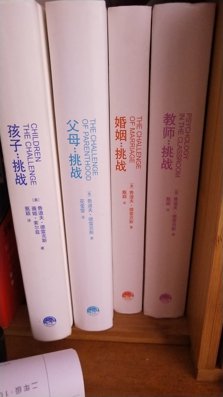 自营书店的忠实粉丝，每次活动都忍不住囤货，虽然感觉很败家，然而最终还是收益匪浅！希望能保持不变的品质