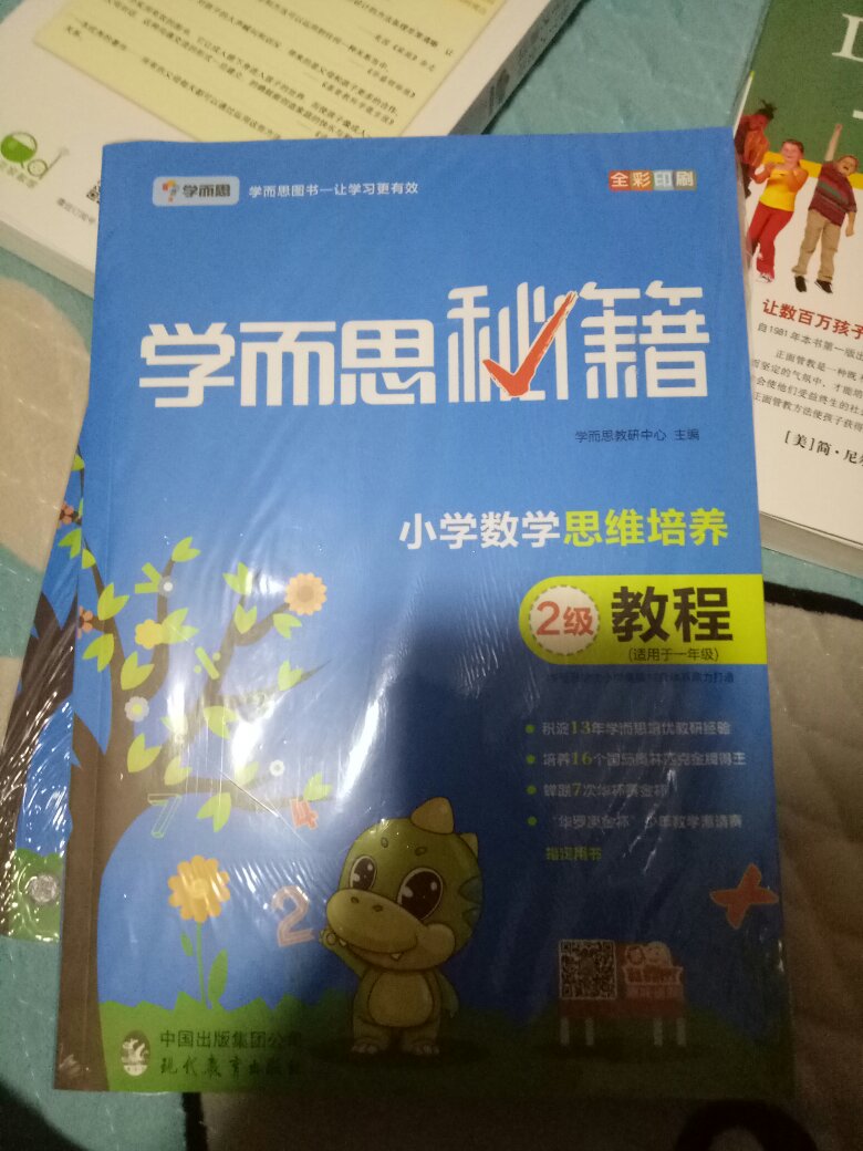 给孩子囤的，质量杠杠的，价格也很实惠，大爱！