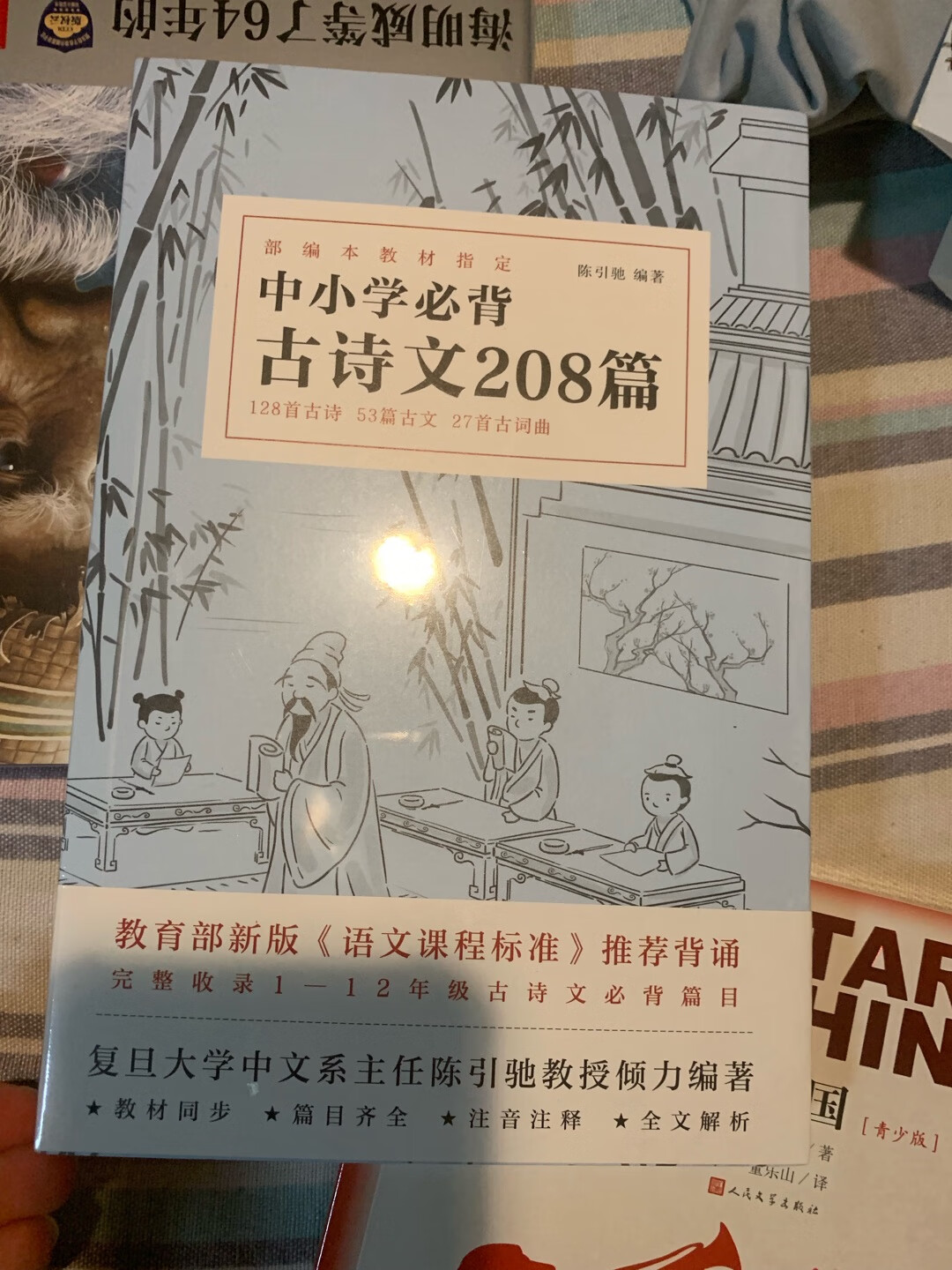 趁暑假买来给孩子学习！包装很好?希望孩子喜欢！