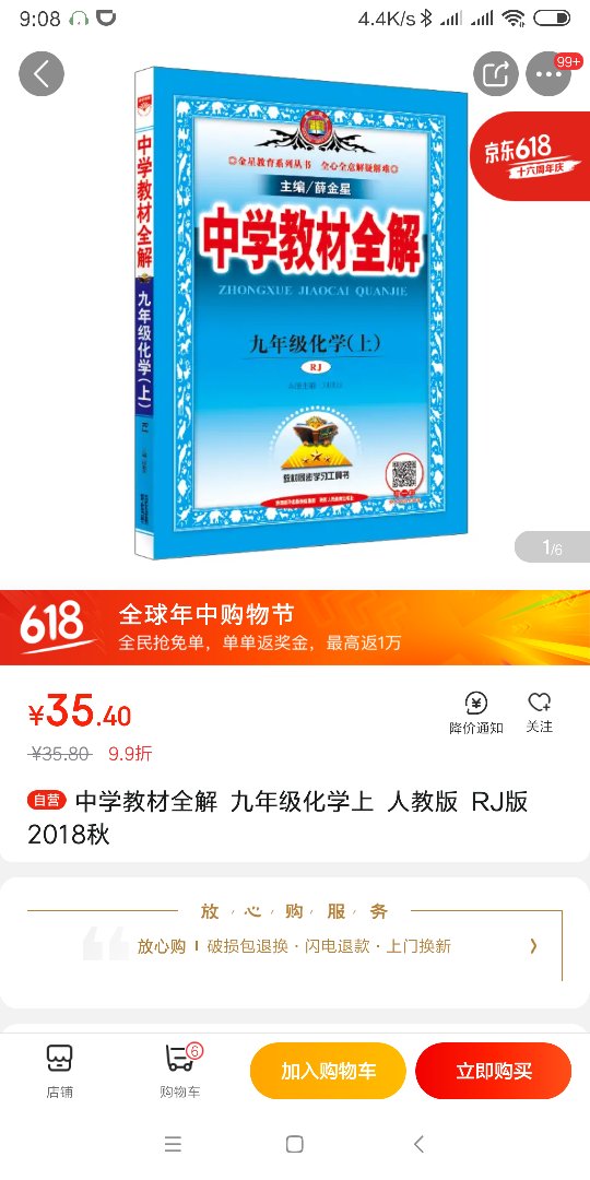 不错不错非常不错，非常不错。