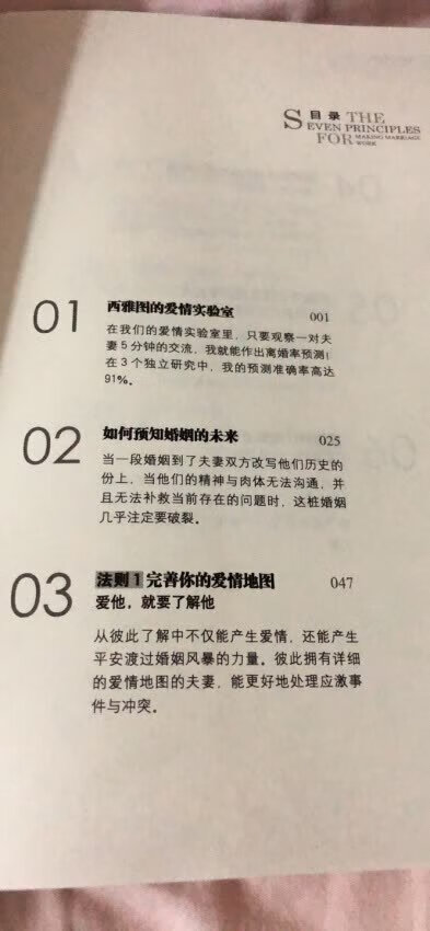 应该是正版书，618活动挺实惠