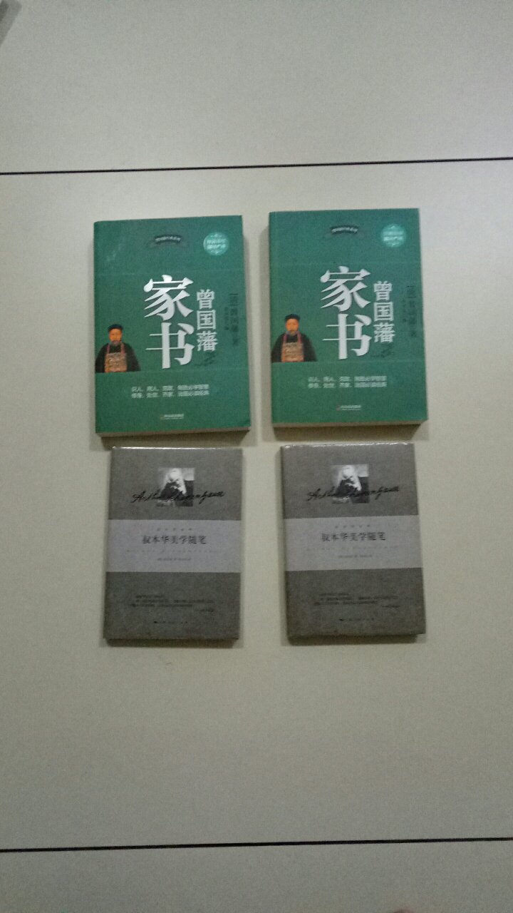 收到书了，看起来还不错。接下来要好好享受阅读。