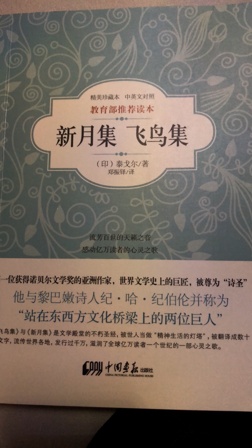 蓝色字体，白天看还是很好的，晚上开灯要大灯，不然灯光暗些就看不清了……