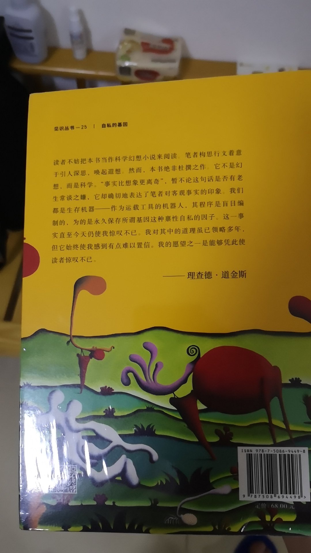 赶上活动，绝对超值，一直在上买东西，物流给力，品质有保证，不错不错不错不错。。。