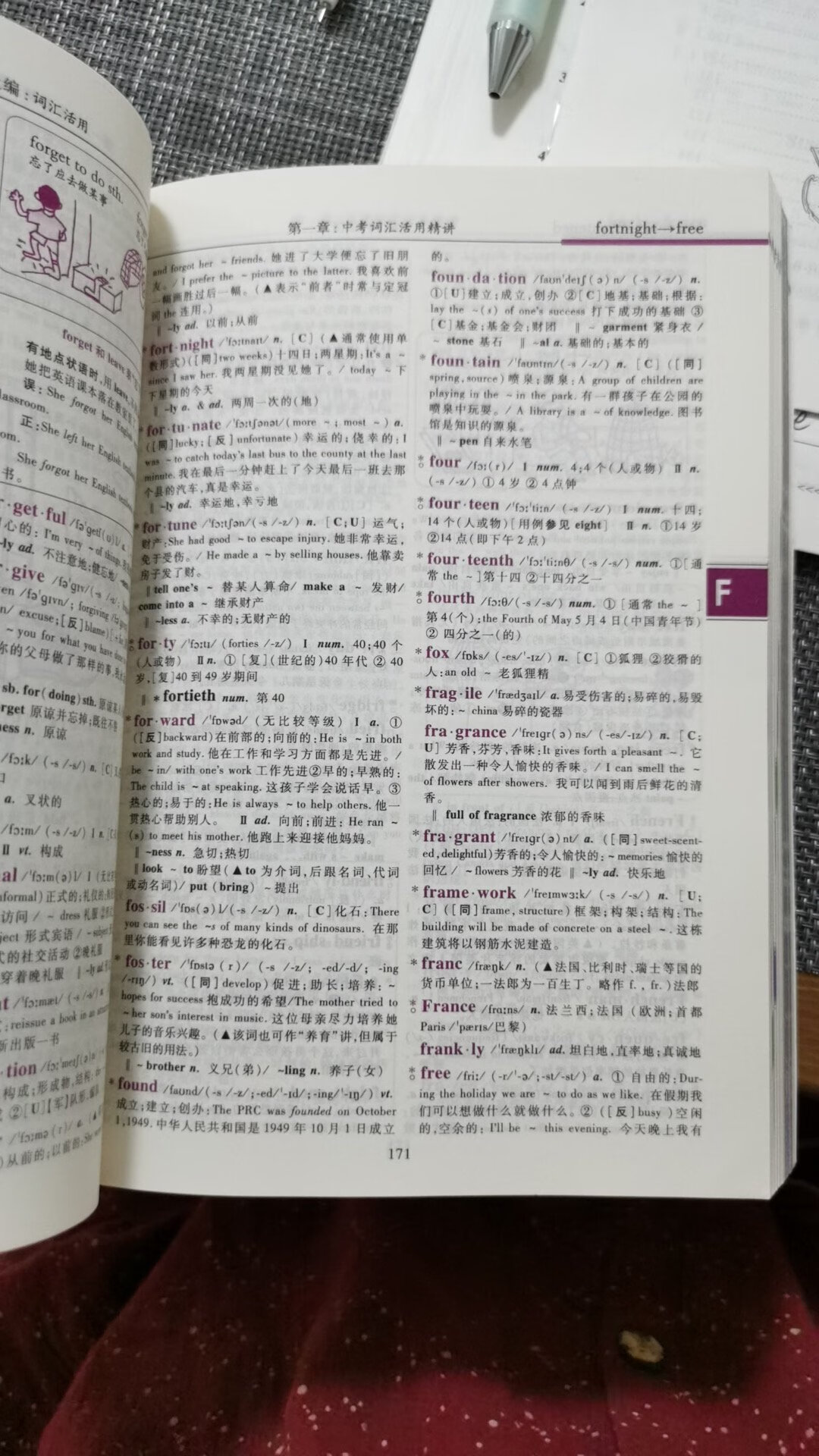 这个书是英语老师强力推荐的 是中考必备用书 分为上中下三编 上编是词汇活用 中编是应试技巧 下编是名师中考预测 涵盖了五篇附录 不规则动词表 常用英语缩写 中国节日的英语名称 大写和斜体 英语字母的笔顺及发音 内容相当完整 对英语学习会有很大作用