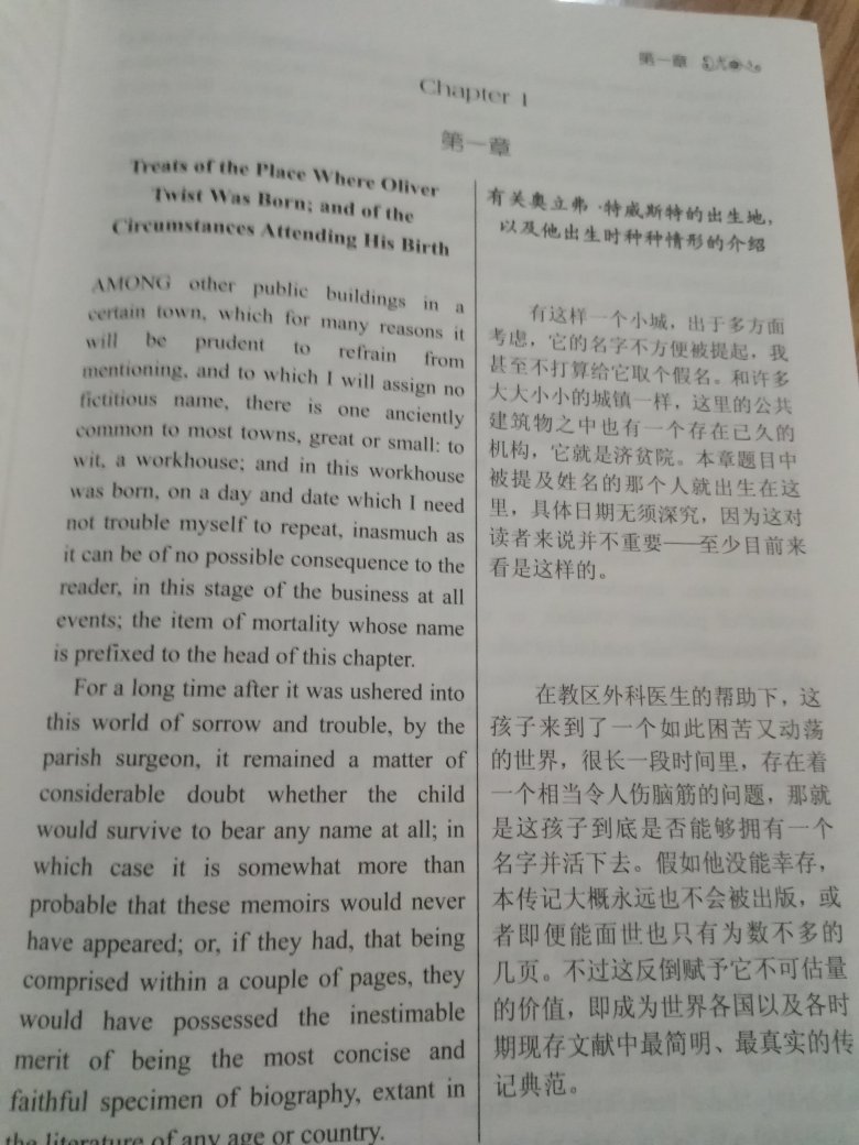 还没有看，纸质有点薄，但是印刷很清晰，不错，好评！