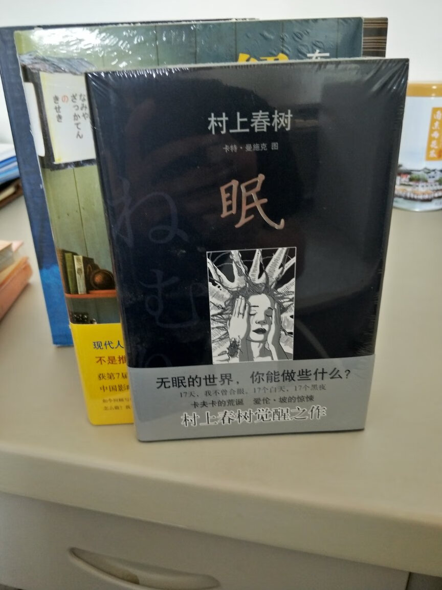 包装严密，质量不错，搞活动还是挺划算的！