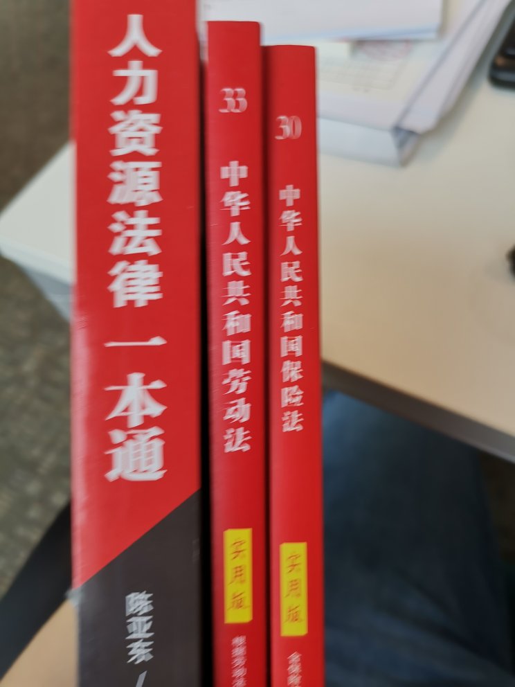 当天下订单，第二天一早就到了，发货速度快，书品质量好，点赞!