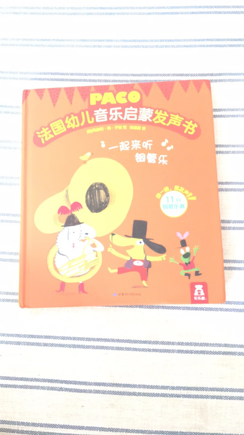 搞活动入的，价格很好，DK的画面清晰