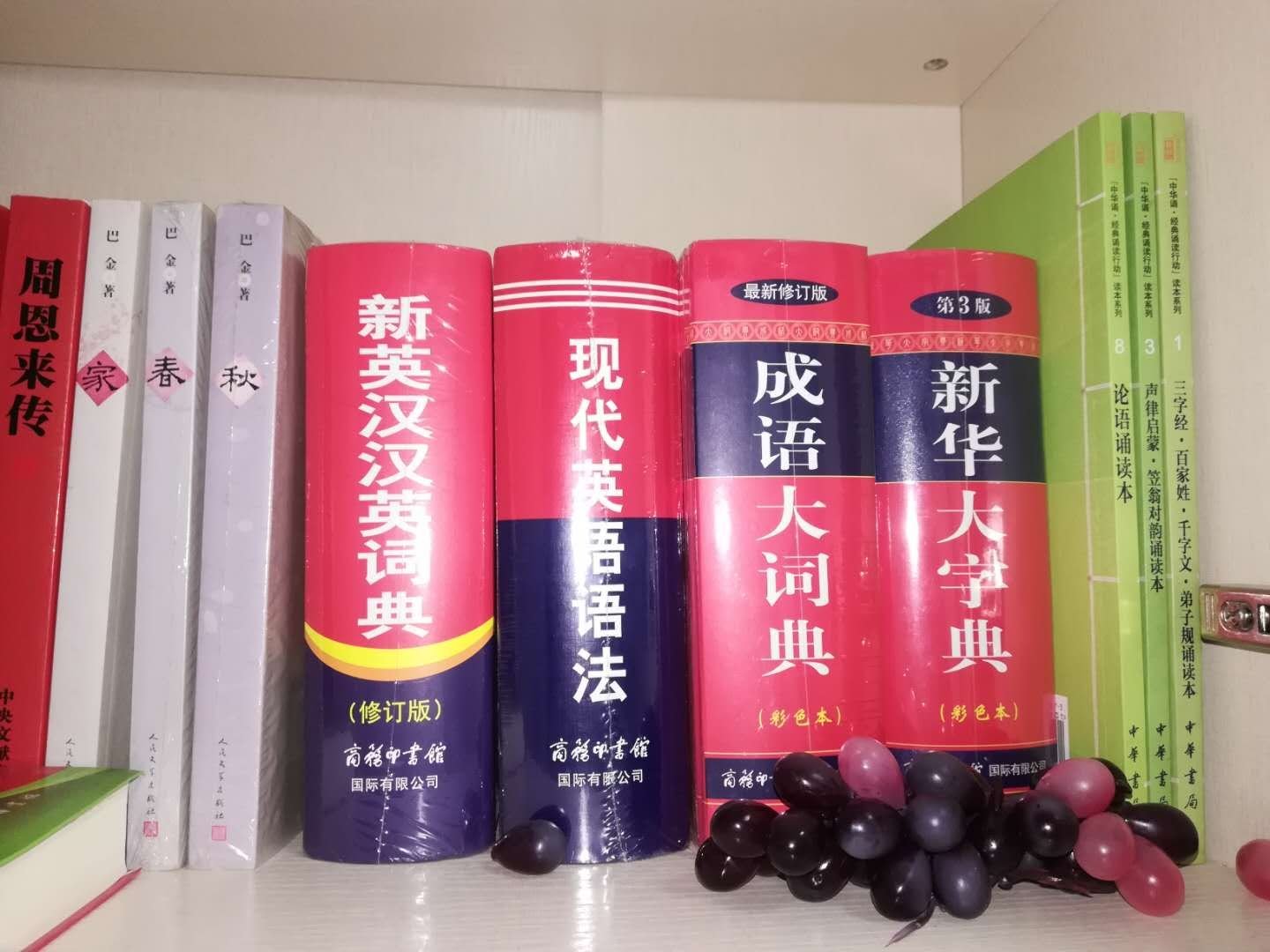 东西满意，快递满意，贴上我的好评专用语。的东西很放心，从家电家具文具书籍， 到生活用品衣服包包，再到柴米油盐生鲜果品，生活和工作哪一天都离不开商城。活动常常有，快递能送货上门，售后有保障，质量能保证，价格有保护，节省了有限的的时间和金钱，很好满意。