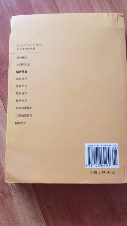 不错的样子啊！不错的样子啊！