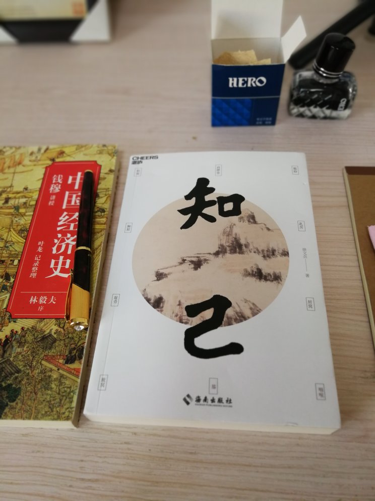 不錯。在閱讀當中。