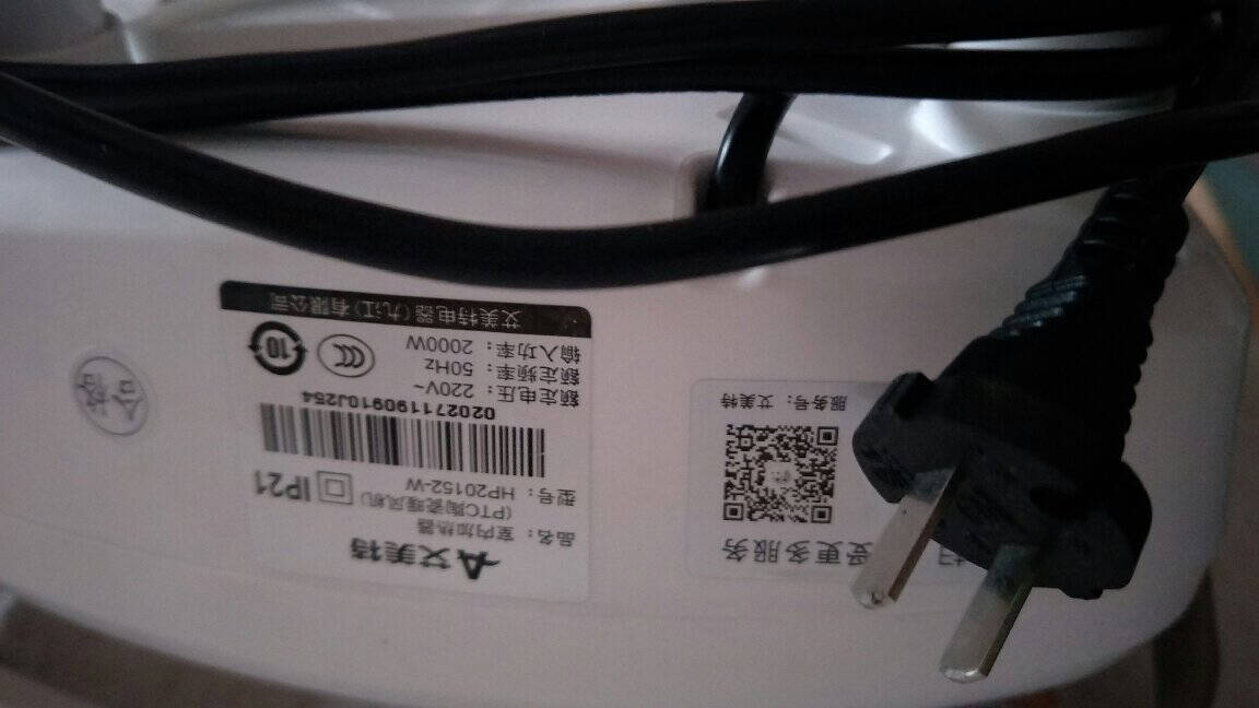 艾美特(Airmate)取暖器/电暖器家用/暖风机电暖气浴室防水台式可壁挂HP20152-W